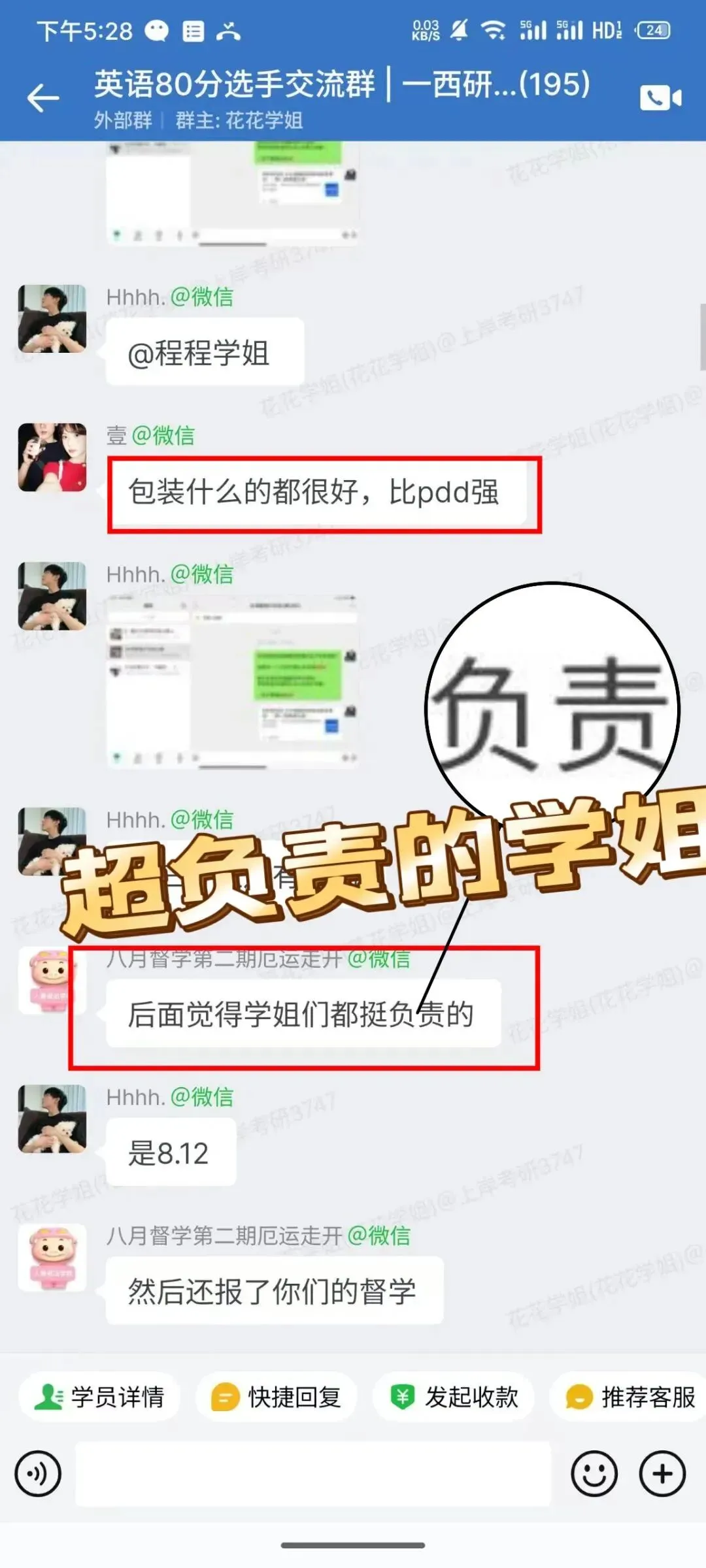 最后1500份!27考研英语近10年真题纸质版0元包邮,手慢无-第20张图片-四季读书网 最后1500份!27考研英语近10年真题纸质版0元包邮,手慢无-第20张图片-四季读书网