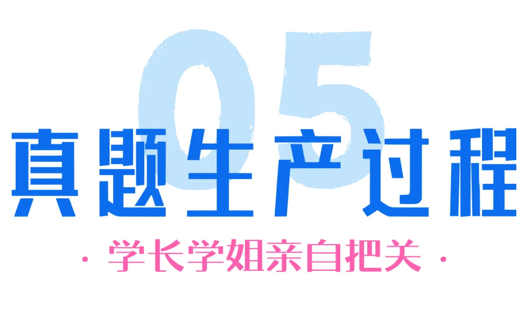 最后1500份!27考研英语近10年真题纸质版0元包邮,手慢无-第21张图片-四季读书网 最后1500份!27考研英语近10年真题纸质版0元包邮,手慢无-第21张图片-四季读书网