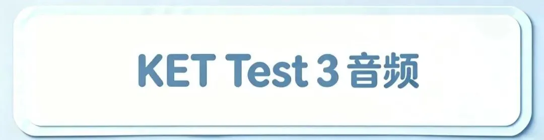 乔乐KET真题听力音频(校园/青少版2Test3-4)-第2张图片-四季读书网 乔乐KET真题听力音频(校园/青少版2Test3-4)-第2张图片-四季读书网