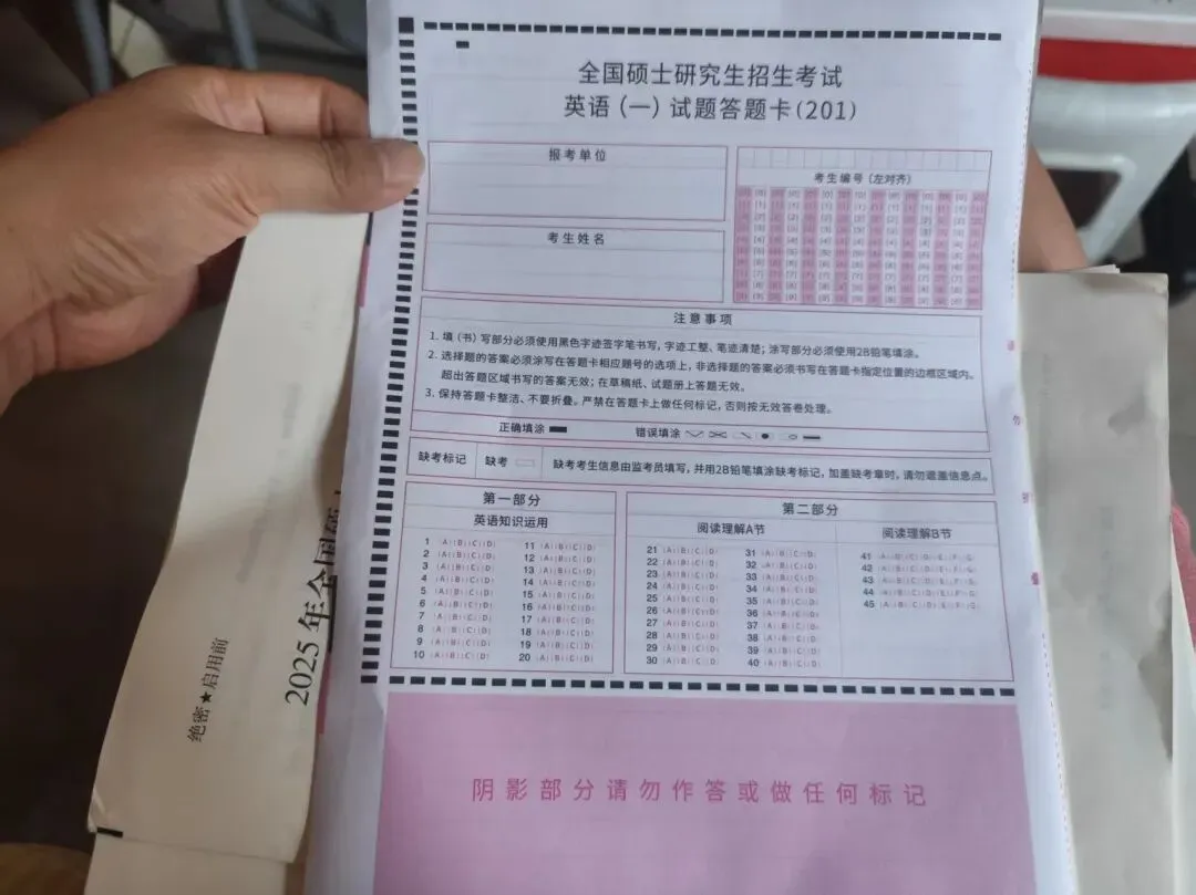 考研倒计时167天,考研英语一复习,20年真题上场-第3张图片-四季读书网