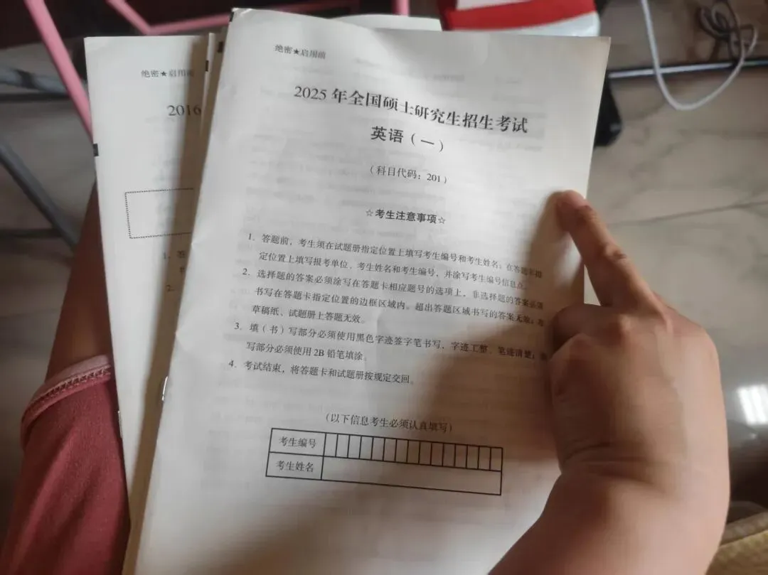 考研倒计时167天,考研英语一复习,20年真题上场-第6张图片-四季读书网