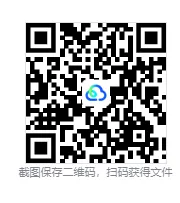 2027英一考研必备:1980-2026年考研英语(一)真题+答案(电子版打包下载)-第6张图片-四季读书网