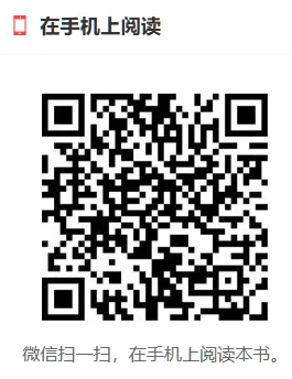 圣才曼昆《宏观经济学》(第11版)名校考研真题含2026年考研真题详解 [电子版]-第5张图片-四季读书网
