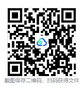 (英语一+英语二)1996-2026考研英语真题试卷答案及解析-第4张图片-四季读书网