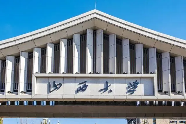 山大体育考研备考攻略暨2027年山西大学体育考研招生简章、专业目录、参考书目、资料复试分数线历年及学校简介!-第2张图片-四季读书网 山大体育考研备考攻略暨2027年山西大学体育考研招生简章、专业目录、参考书目、资料复试分数线历年及学校简介!-第2张图片-四季读书网