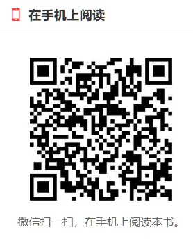 圣才陈孝彬《教育管理学》(第4版)考研笔记核心考点课后习题含2026年详解 [电子版]-第5张图片-四季读书网