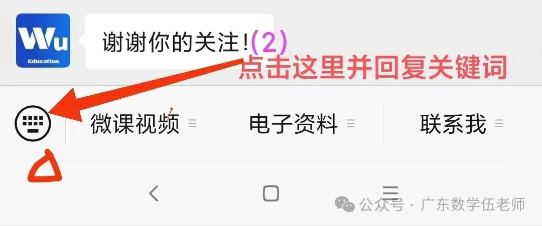 2024年高考数学试卷(文)(全国甲卷)(解析卷+原卷)word免费下载-第12张图片-四季读书网 2024年高考数学试卷(文)(全国甲卷)(解析卷+原卷)word免费下载-第12张图片-四季读书网