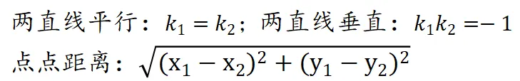 中考数学专项复习系列(2)-25题求解路径-第1张图片-四季读书网
