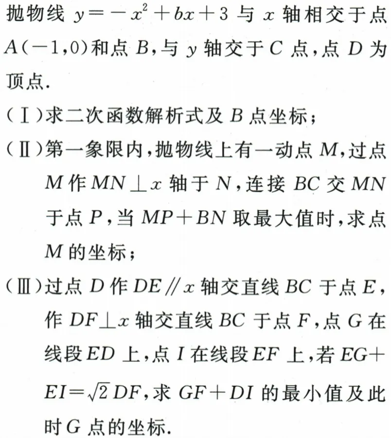 中考数学专项复习系列(2)-25题求解路径-第9张图片-四季读书网