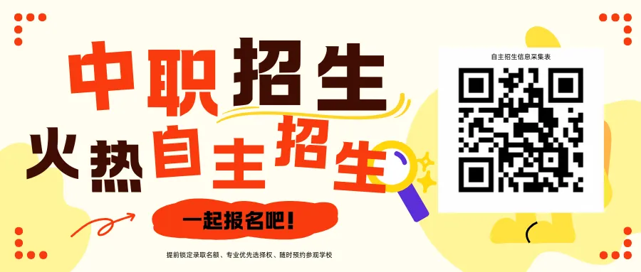 中考录取 | 东莞电子科技学校,附2023-2025年近三年录取分数线-第16张图片-四季读书网 中考录取 | 东莞电子科技学校,附2023-2025年近三年录取分数线-第16张图片-四季读书网