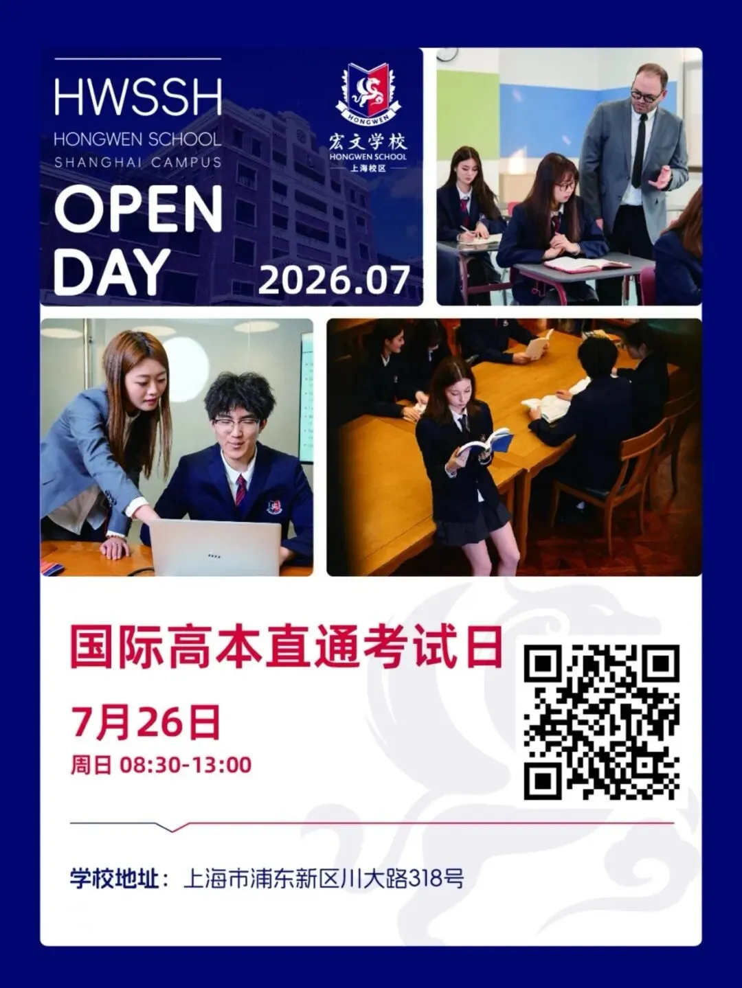 中考分数线跳涨,滑档之后有退路吗?!这些学校还可以"捡漏"!-第12张图片-四季读书网 中考分数线跳涨,滑档之后有退路吗?!这些学校还可以"捡漏"!-第12张图片-四季读书网