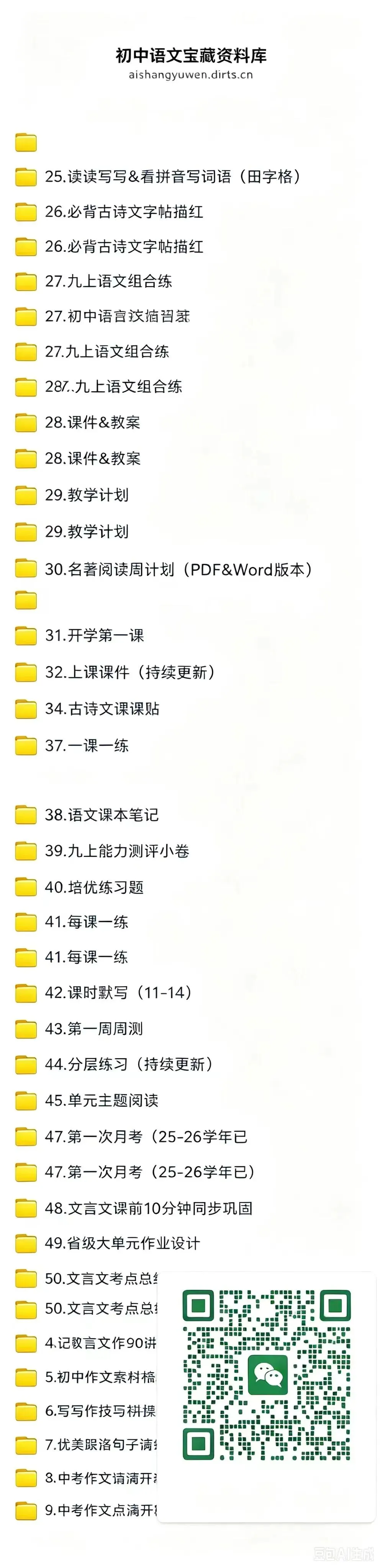 2026年中考阅读理解真题:第三关 赏析句子的表达效果 《两进虎跳峡》-第8张图片-四季读书网 2026年中考阅读理解真题:第三关 赏析句子的表达效果 《两进虎跳峡》-第8张图片-四季读书网