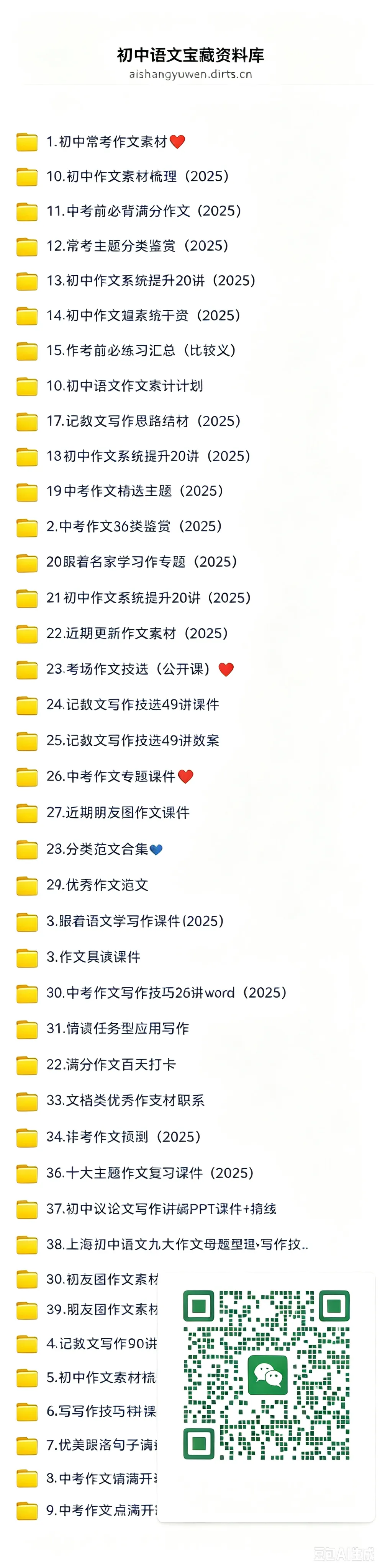 2026年中考阅读理解真题:第三关 赏析句子的表达效果 《两进虎跳峡》-第9张图片-四季读书网 2026年中考阅读理解真题:第三关 赏析句子的表达效果 《两进虎跳峡》-第9张图片-四季读书网
