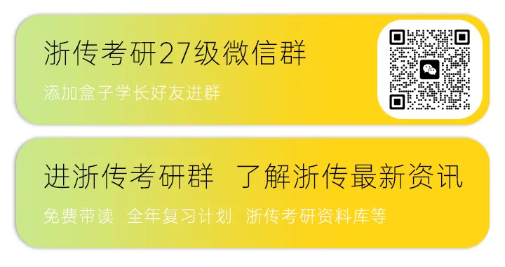 戏影真题带练|教你如何学好浙传戏影电影专题!-第2张图片-四季读书网