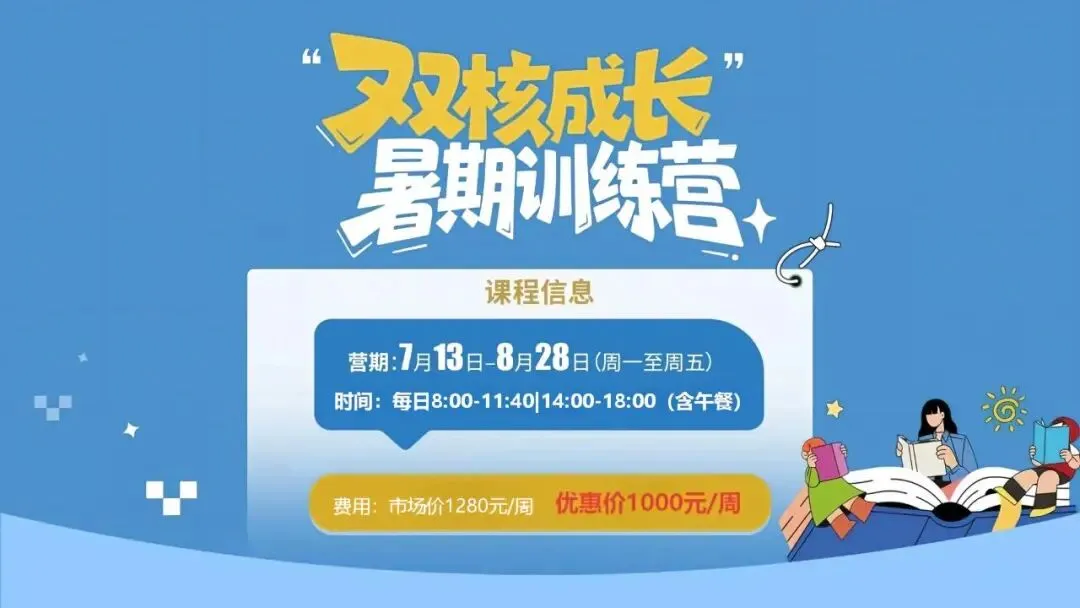 中考没录上?还有机会!海南2026中招补录公告来了-第1张图片-四季读书网