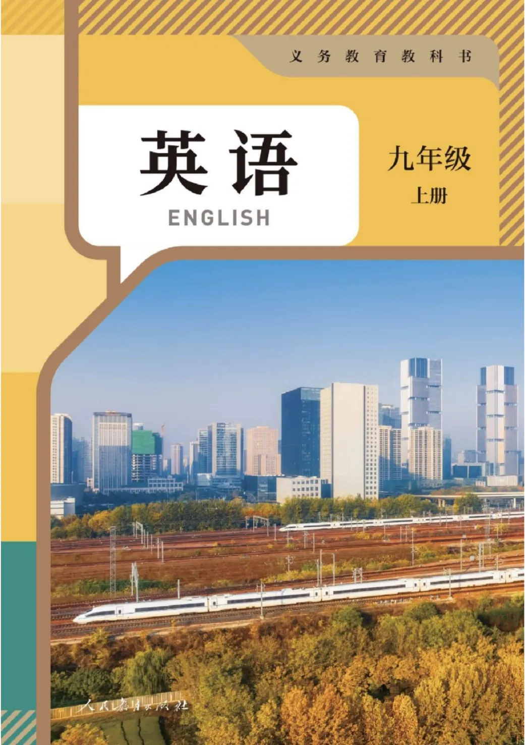 9 月启用!2027将迎来最难中考?内附暑假预习资料免费领!-第6张图片-四季读书网 9 月启用!2027将迎来最难中考?内附暑假预习资料免费领!-第6张图片-四季读书网