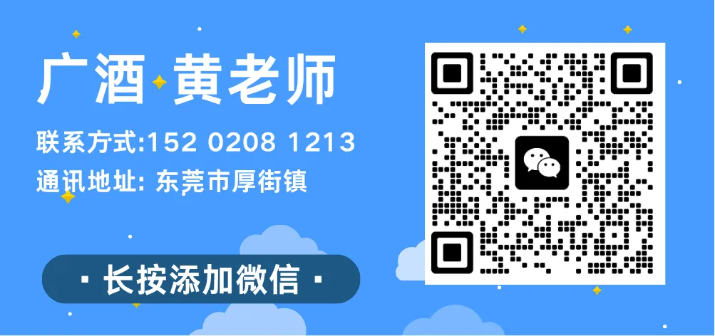 中考捡漏|未被录取考生速看!东莞 4 所自主招生中职,报读不限户籍-第3张图片-四季读书网 中考捡漏|未被录取考生速看!东莞 4 所自主招生中职,报读不限户籍-第3张图片-四季读书网
