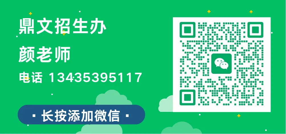 中考捡漏|未被录取考生速看!东莞 4 所自主招生中职,报读不限户籍-第5张图片-四季读书网 中考捡漏|未被录取考生速看!东莞 4 所自主招生中职,报读不限户籍-第5张图片-四季读书网