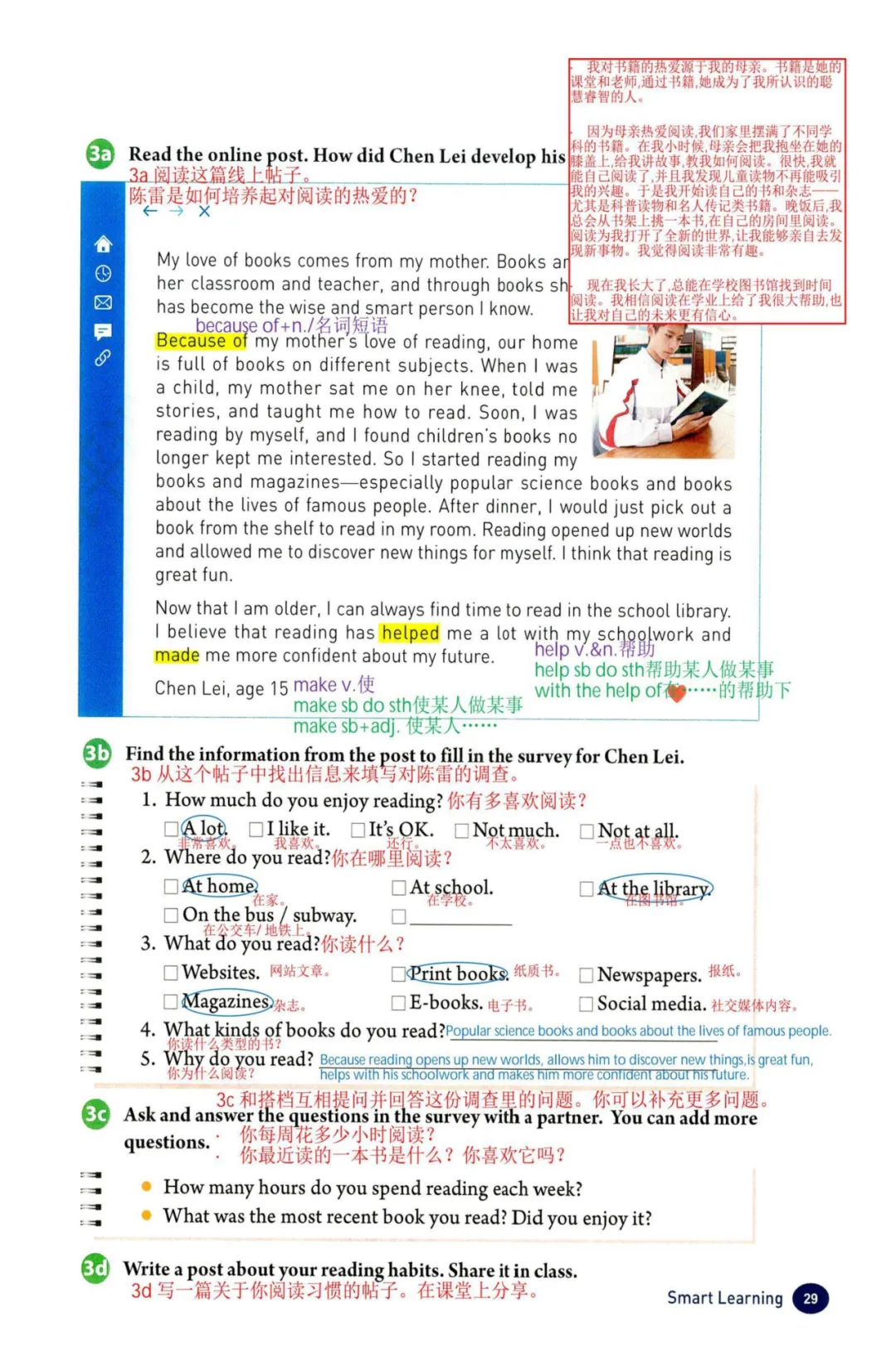 学完即考!2027年将迎来最难中考!九人英语新教材暑假提前学(十四)-第3张图片-四季读书网