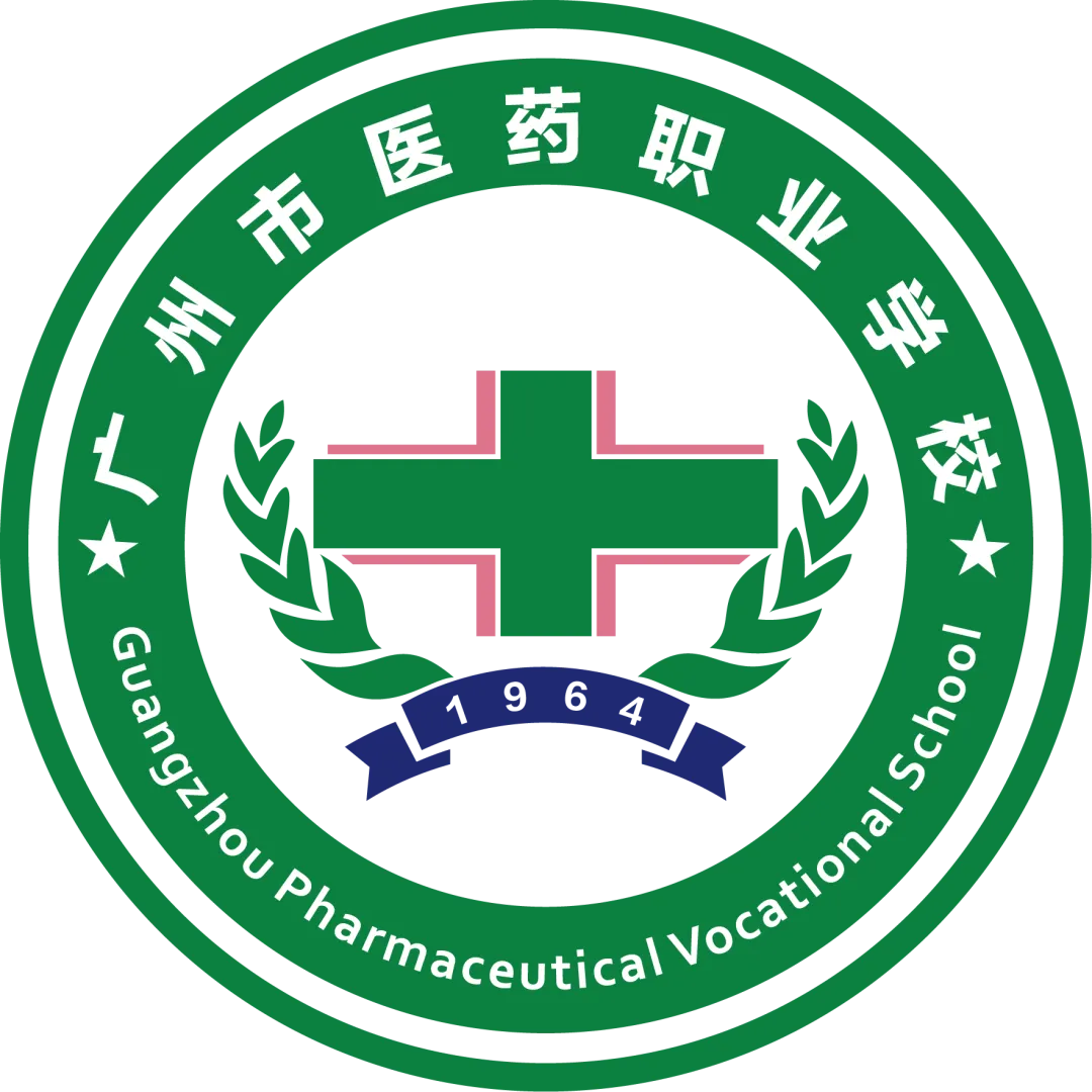 8月9日|2026年广东省中考志愿平台录取(广州市外)新生报到注册须知-第3张图片-四季读书网 8月9日|2026年广东省中考志愿平台录取(广州市外)新生报到注册须知-第3张图片-四季读书网
