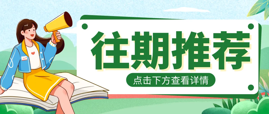 8月9日|2026年广东省中考志愿平台录取(广州市外)新生报到注册须知-第4张图片-四季读书网 8月9日|2026年广东省中考志愿平台录取(广州市外)新生报到注册须知-第4张图片-四季读书网