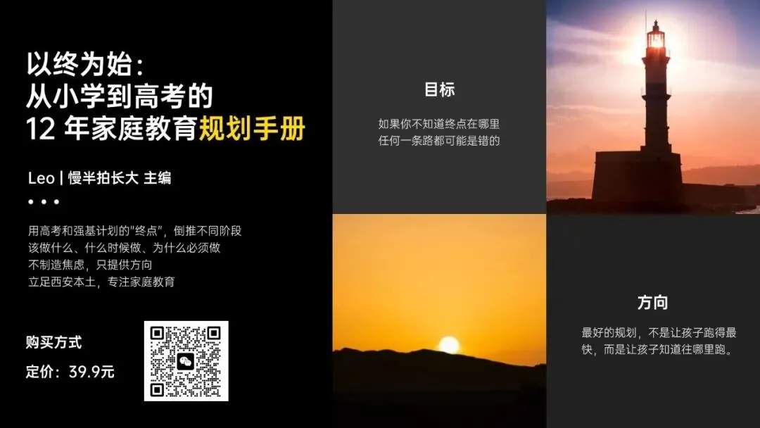 看懂今年中考数据,就读懂了方向与信号-第3张图片-四季读书网 看懂今年中考数据,就读懂了方向与信号-第3张图片-四季读书网