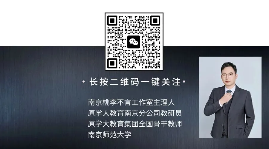 冲刺中考满分系列-(隐圆1)-第1张图片-四季读书网 冲刺中考满分系列-(隐圆1)-第1张图片-四季读书网