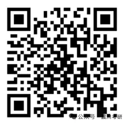 8月8日模考 逐题批改点评 | 华政考研模拟考试系列-第10张图片-四季读书网 8月8日模考 逐题批改点评 | 华政考研模拟考试系列-第10张图片-四季读书网