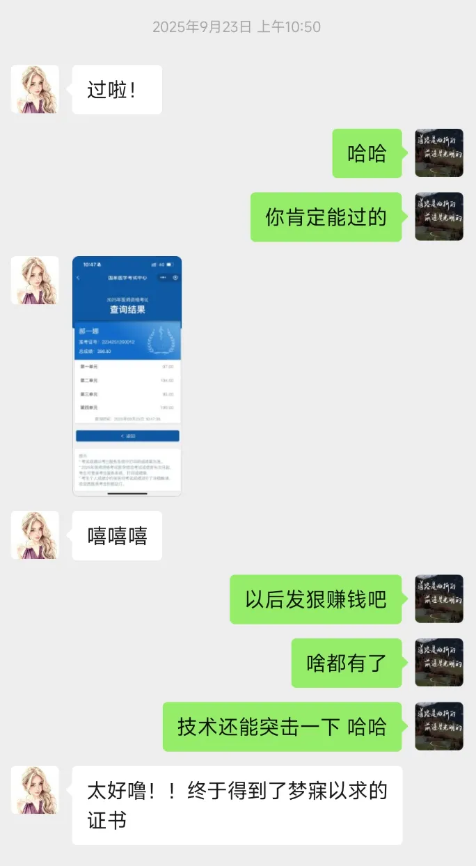 模拟打多少分,考试才能稳稳通关!?-第2张图片-四季读书网