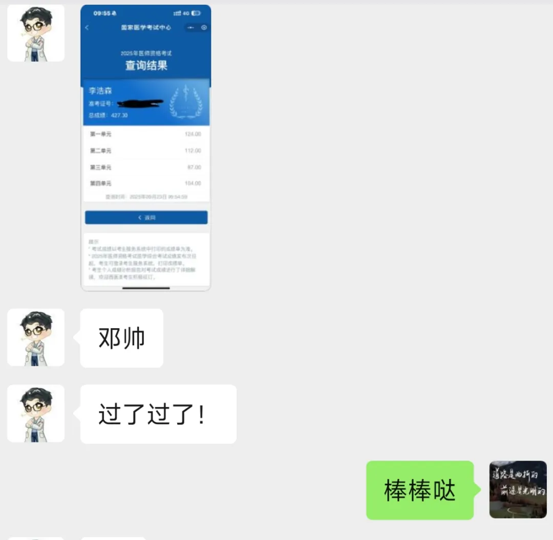 模拟打多少分,考试才能稳稳通关!?-第4张图片-四季读书网