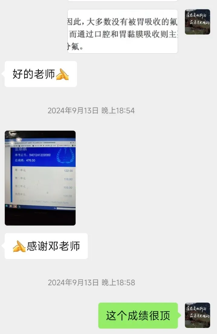 模拟打多少分,考试才能稳稳通关!?-第6张图片-四季读书网