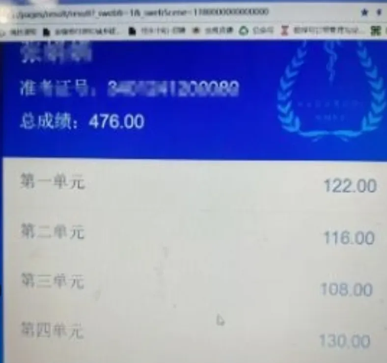 模拟打多少分,考试才能稳稳通关!?-第7张图片-四季读书网