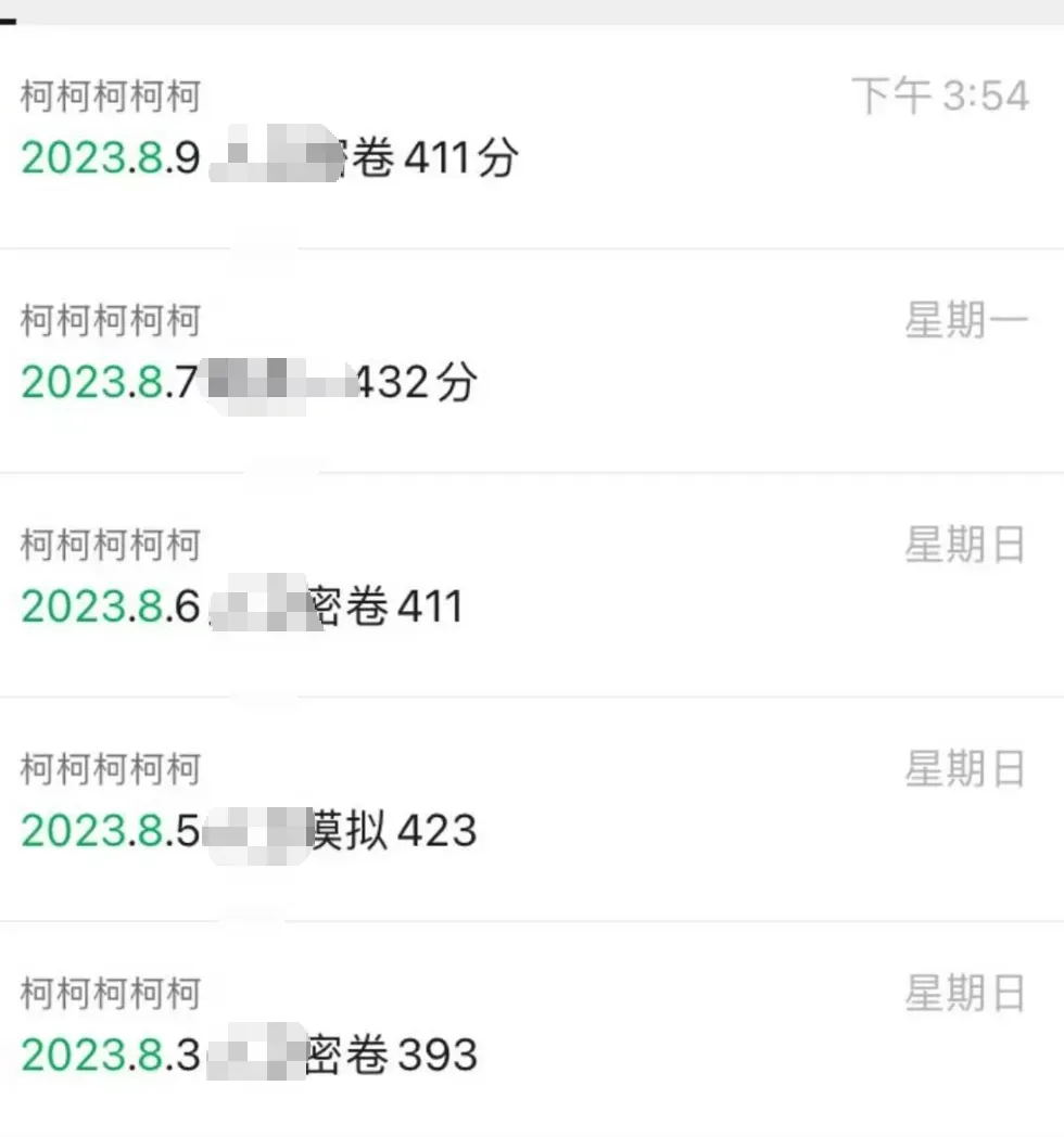 模拟打多少分,考试才能稳稳通关!?-第9张图片-四季读书网