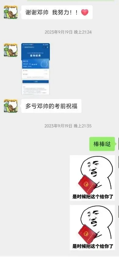 模拟打多少分,考试才能稳稳通关!?-第12张图片-四季读书网