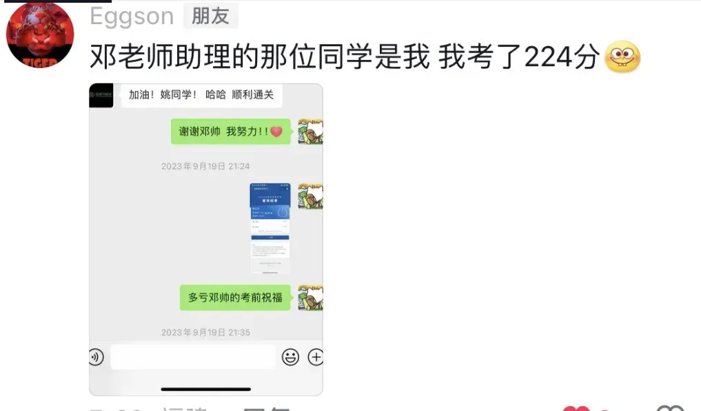 模拟打多少分,考试才能稳稳通关!?-第13张图片-四季读书网