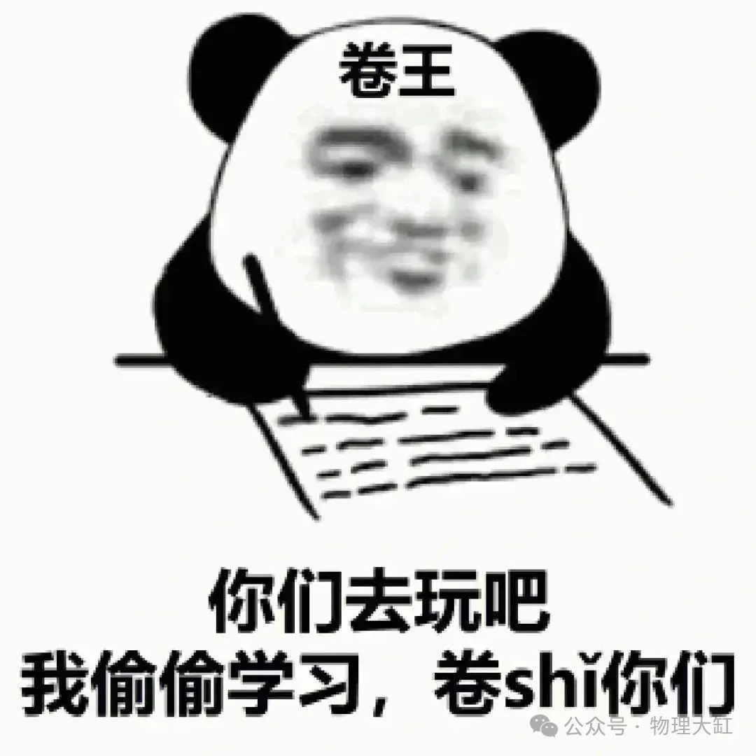 武汉高一上期中统考试卷+解析领取!(9科都有)-第1张图片-四季读书网