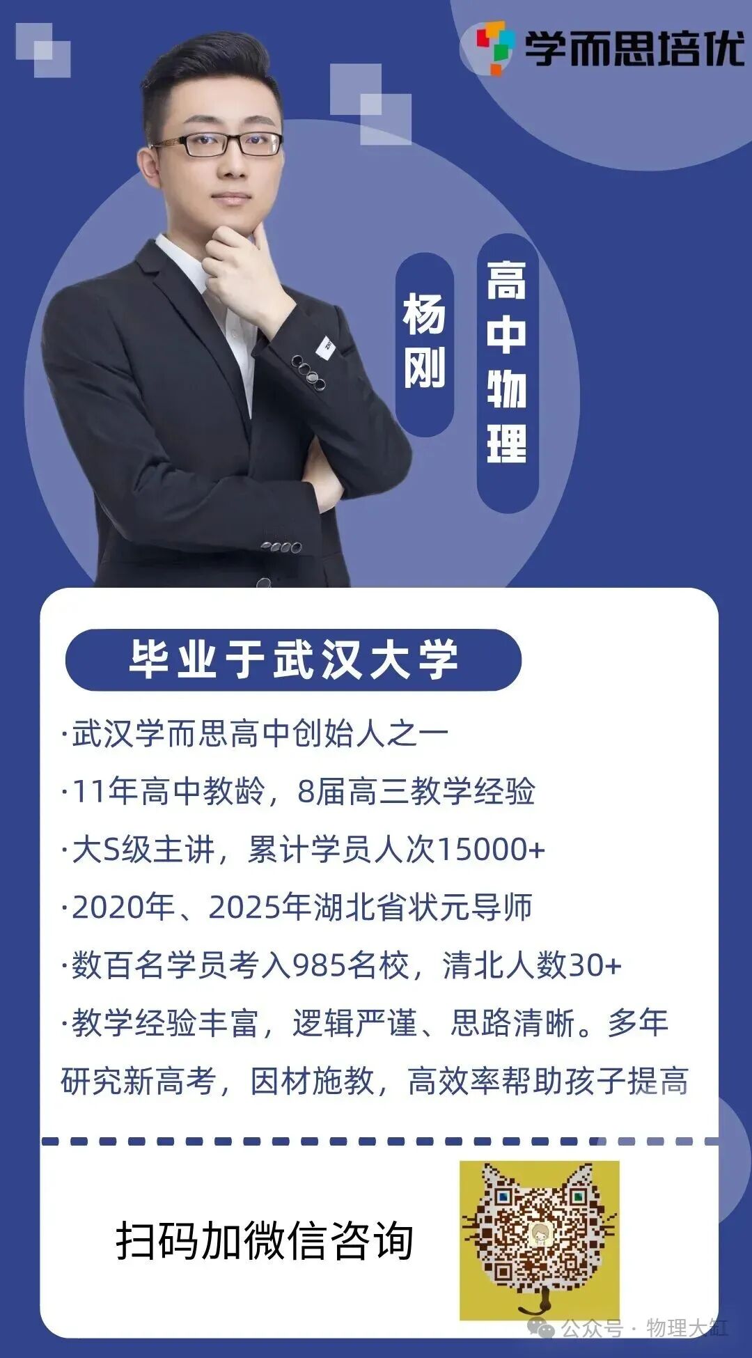武汉高一上期中统考试卷+解析领取!(9科都有)-第6张图片-四季读书网