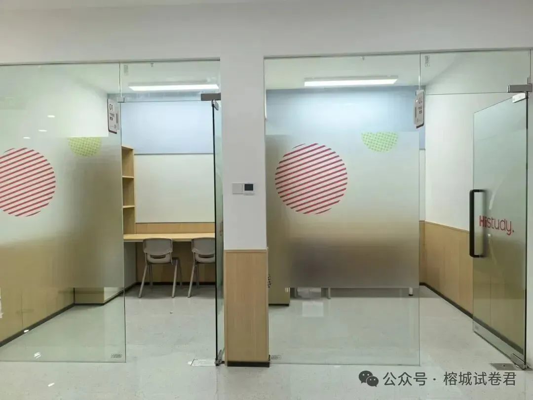 25—26福州高三一检物理试卷真题及答案(附历年真题试卷)-第14张图片-四季读书网 25—26福州高三一检物理试卷真题及答案(附历年真题试卷)-第14张图片-四季读书网