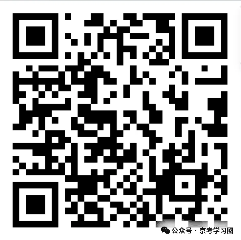 2023北京二中高三(上)开学考化学试卷(含答案)-第9张图片-四季读书网 2023北京二中高三(上)开学考化学试卷(含答案)-第9张图片-四季读书网