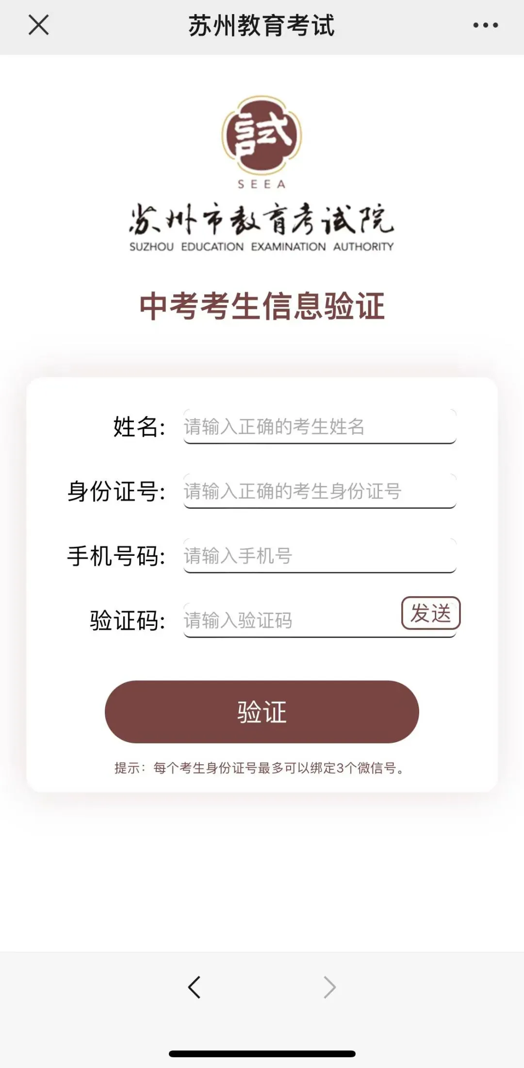 注意!昆山中考听力口语成绩可以查询啦!-第9张图片-四季读书网