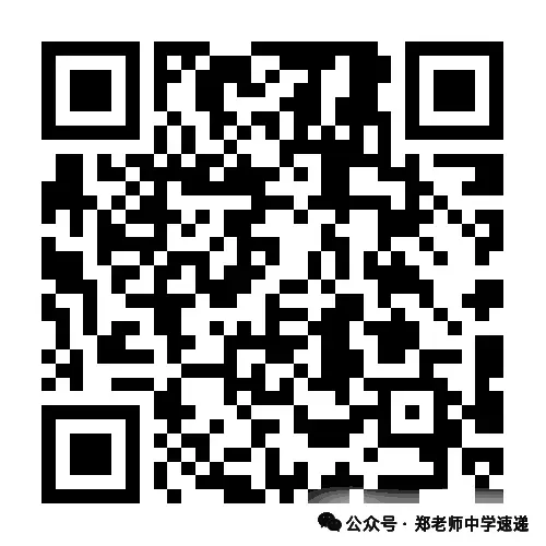 收藏|2026 济南中考普高录取分数线梳理-第3张图片-四季读书网 收藏|2026 济南中考普高录取分数线梳理-第3张图片-四季读书网