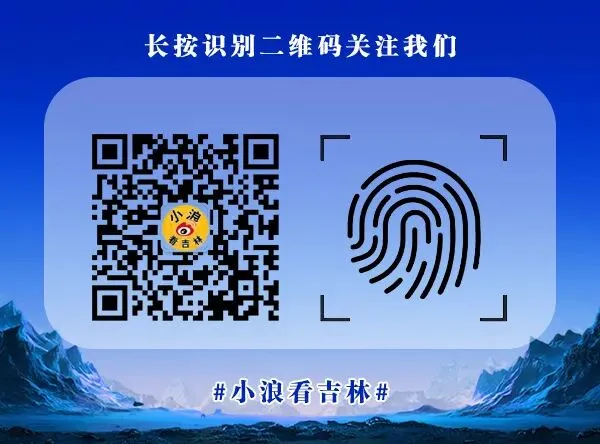 长春市2026年中考第四批次中高职贯通培养学校空余征集计划公布-第7张图片-四季读书网