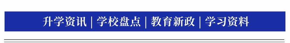 2027北京中考物理实验操作考什么?怎么考?-第1张图片-四季读书网