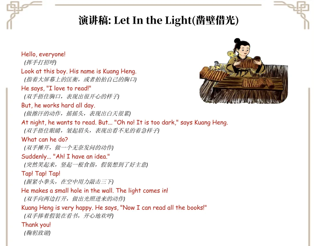 中考考“舞狮”,高考考“讲中国故事”:这是这代孩子的必答题-第3张图片-四季读书网