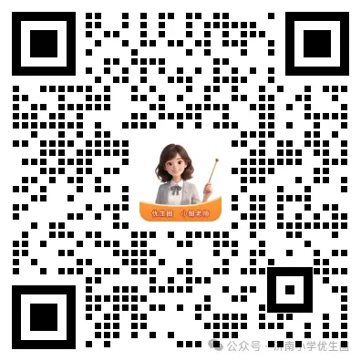 2027小升初必看!济南中考各校成绩汇总,看清学校真实水平!-第1张图片-四季读书网 2027小升初必看!济南中考各校成绩汇总,看清学校真实水平!-第1张图片-四季读书网