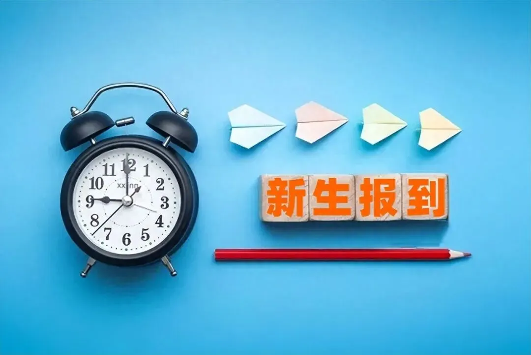 西安中考录取后,高中报到要带啥?这份清单请收好!-第1张图片-四季读书网