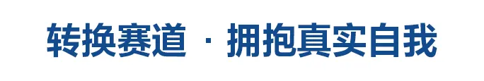 中考过后,普娃逆袭途径大揭秘!普娃也能上名校!-第4张图片-四季读书网