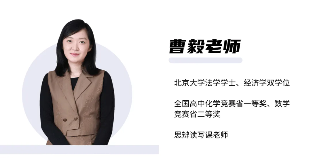 解读中考语文,聊聊关键的思辨能力和培养方法-第1张图片-四季读书网