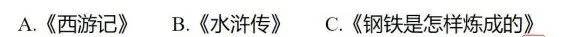 解读中考语文,聊聊关键的思辨能力和培养方法-第2张图片-四季读书网