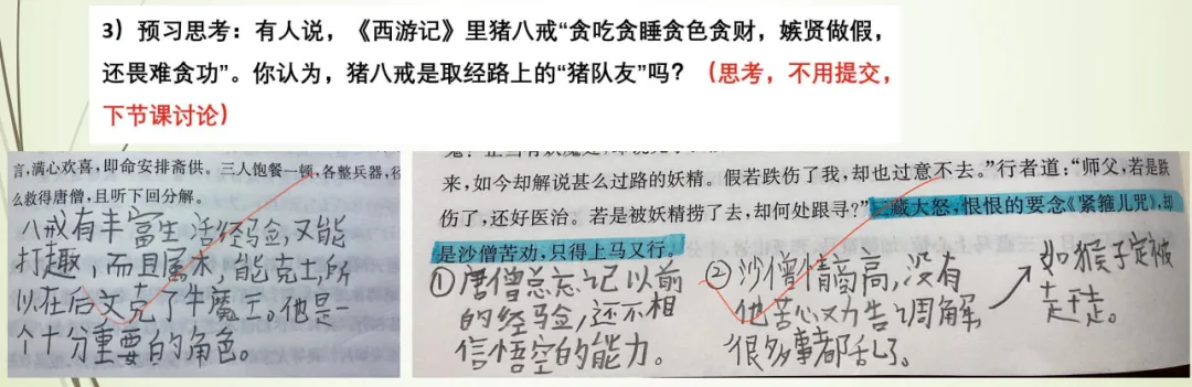 解读中考语文,聊聊关键的思辨能力和培养方法-第5张图片-四季读书网